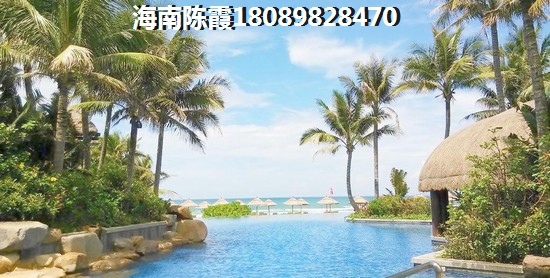 怡海星城 三居  户型图